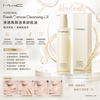M·A·C Hyper Real Fresh Canvas Cleansing Oil