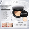 Mac Studio Fix 24Hr Soft Matte Cushion Foundation SPF 50/PA+++ 12g #N12 Light Beige