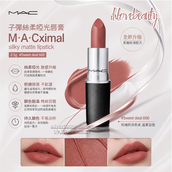 Macximal Silky Matte Lipstick 3.5g #Sweet Deal 666