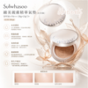 Sulwhasoo Perfecting Cushion Airy SPF50+ PA+++ 30g (15g*2) #21N1 Beige