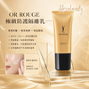 YSL 藏金妍活再生高效防曬霜 30ml 迅速滲透 不黏膩不油光 Or Rouge La Protection UV