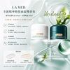 La mer 全新精華修復面霜雙重奏 精華柔潤乳霜 60ml+ 奇蹟晚霜 60ml#年輕賦活 #日夜無間 DAY AND NIGHT MOISTURE DUET #The Moisturizing Soft Cream #雲絨霜 #精華修復晚霜