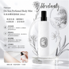 Diptyque Do Son Perfumed Body Mist 杜桑身體保濕噴霧 200ml