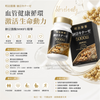 Japan Blood Vessel Thrombosis Softening Reducing Body Burden Nattokinase Essence 5000FU (90 Capsules)