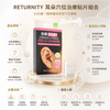 RETURNITY Ear Acupoint Treatment Patch Set #Ear Acupoint Healing, RETURNITY Helps You Regain Comfort and Health!