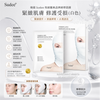 Korea Sudee Clinic Medical Beauty Brand Bandage Mask 5pcs/box #ClinicMedicalBeautyBrand #BandageMask #DermatologistExclusive #ZeroIrritation #MedicalGrade