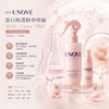 UNOVE Protein Repair Essence Mist 200ML+30ML Water Essence Mist #Tender Bloom