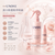 UNOVE Protein Repair Essence Mist 200ML+30ML Water Essence Mist #Tender Bloom