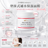 Japan Ginza bebepro Hydrating and Moisturizing Mask 400g #Whitening #Hydrating #Anti-dullness #ImprovesDullComplexion