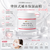 Japan Ginza bebepro Hydrating and Moisturizing Mask 400g #Whitening #Hydrating #Anti-dullness #ImprovesDullComplexion