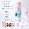 Ishizawa Laboratories Face Setting Sunscreen Spray SPF50+ PA++++ 60ml
