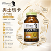 Noguchi - Noguchi Medical Research Institute - Men's Maca Vitality Tablets [150 tablets/30-day supply] #Japan exp.2027.5