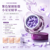 Japan DDS Limited Edition Purple Firming Placenta Little Star Essence 48pcs