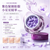 Japan DDS Limited Edition Purple Firming Placenta Little Star Essence 48pcs