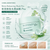 Japan BB Laboratories Moist Balancing Mask Pro 175g #ResurrectionPlantRepairHydratingMask