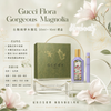 Gucci Flora Gorgeous Magnolia Gift Set #Perfume