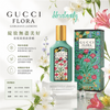 Gucci Flora Gorgeous Jasmine Eau de Parfum 50ml Jasmine Fragrance #Gucci Beauty