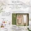 Gucci Guilty Pour Femme For Women 罪愛女士淡香水身體乳禮盒套裝 Gift Box Set #淡香水50ml+身體乳50ml