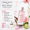 Giorgio Armani 阿瑪尼 自我無界女士濃香水 My Way Eau De Parfum 15ml