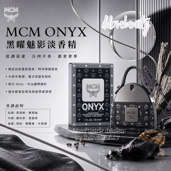 MCM Onyx Perfume 30ml A woody fern fragrance for men