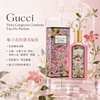 Gucci Flora Gorgeous Gardenia Eau De Parfum 30ml/50ml/100ml #Gardenia