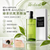植村秀 Shu Uemura 綠茶新肌潔顏油 Anti/Oxi+ Pollutant & Dullness Clarifying Cleansing Oil 450ml