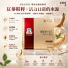 Jung Kwan Jang Red Ginseng Extract Oral Liquid Gift Set #Mild Sense Up Korean Ginseng 30x10ml