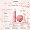 L'Occitane Premiers Rayons Supple Body Trio #Limited Edition Body Care Set
