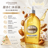 法國 L'occitane 歐舒丹 杏仁沐浴油shower oil