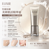 Elixir Double Wheel V Lift Firming Infusion Serum 40g Aesthetic essence #Rollerball Sculpting Serum