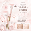 Japan Elixir Day Care Revolution Tone Up SPF50+ PA++++