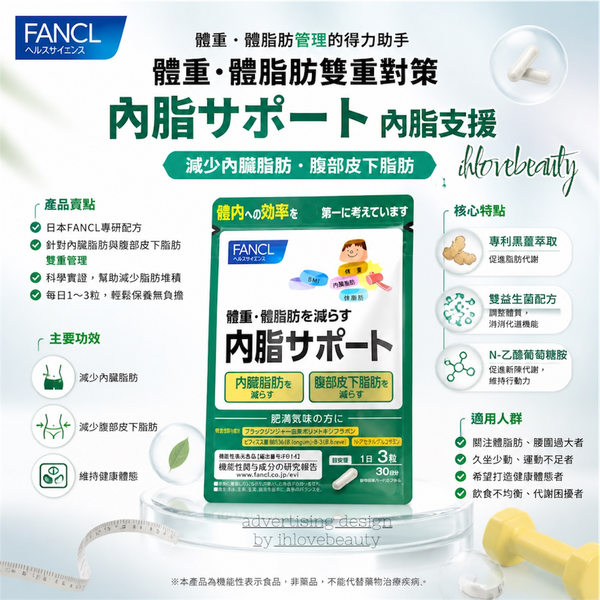 Fancl Digestion of Lactone 90 Capsules With a unique probiotic count and formula, it helps balance the intestinal environment, allowing you to achieve a lighter physique and regain your routine! Exp.:2027.1