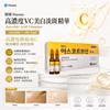 韓國 Huons Ascorbic Acid Vitamins 高濃度VC 美白淡斑精華 1盒50枝 1枝*2ml