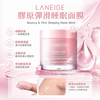 Laneige Bouncy & Firm Sleeping Mask 60ml Collagen Bouncy Sleeping Mask