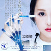 Japan SC Beaute Sponge Spicule Needle Pressing Hydro-Glow Shot 1 box (12 bottles) #ScMicroneedleSerum