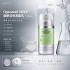 韓國Oganacell DERX™鎮靜活性潔面乳120ml 低刺激性氧氣潔面乳