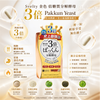Svelty Golden 倍糖質分解酵母 100 tablets 3 Times Pakkun Yeast 100pcs Exp.:2027.11