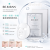 韓國 Rejuran Skin Protection Mask 5pcs 嬰兒水光針修復煥膚面膜