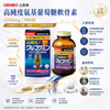 Orihiro Glico High Purity Glucosamine Chondroitin 1500mg 900 Tablets (90-day supply)