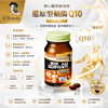 野口醫學研究所 還原型輔酶Q10 30日量 #保持充沛的精力和健康💪🏻