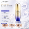 Shisiedo Vital Perfection uplifting and firming eye cream 15ml 賦活塑顏提拉眼霜 #抗糖眼霜 #悅薇智感煥眼霜 **2024消委會眼霜測試4星推薦👍🏻