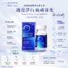 第一三共Transino White C Clear淡斑美白丸120粒
