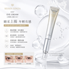 Japan Medical-Cosmetic Grade Seishin Ginza Microcurrent Massage Head Eye Cream 20g Anti-Wrinkle Firming Reduces Fine Lines Reduces Dark Circles Moisturizing