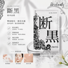 Japan 🇯🇵 Lapetus Onotakuji Anti-Darkening Mask - Code Series - Skin Brightening & Whitening - Blocks Melanin - Prevents Tanning - 5 Masks