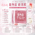 Ryukakusan Throat Lozenge Direct Stick Peach Flavor 16 sticks