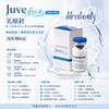 Juvelook Youth Booster Korean Domestic Version, the new generation of blue bottle youth booster containing PDLLA and HA, 50mg, highly moisturizing + collagen regenerating skin booster.