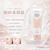 It'S SKIN Secret Solution Wedding Dress Pure Cream 100ml 婚紗素顏霜 煥白霜