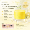 Goodal - Green Tangerine Vita C Eye Gel Patch - 60pcs