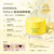 Goodal - Green Tangerine Vita C Eye Gel Patch - 60pcs