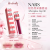 NARS Afterglow Lip Oil Limited Edition #520 Wondrous